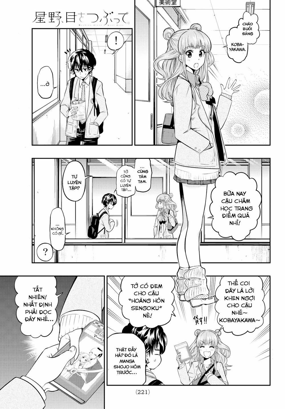 Hoshino, Me O Tsubette 5 trang 6