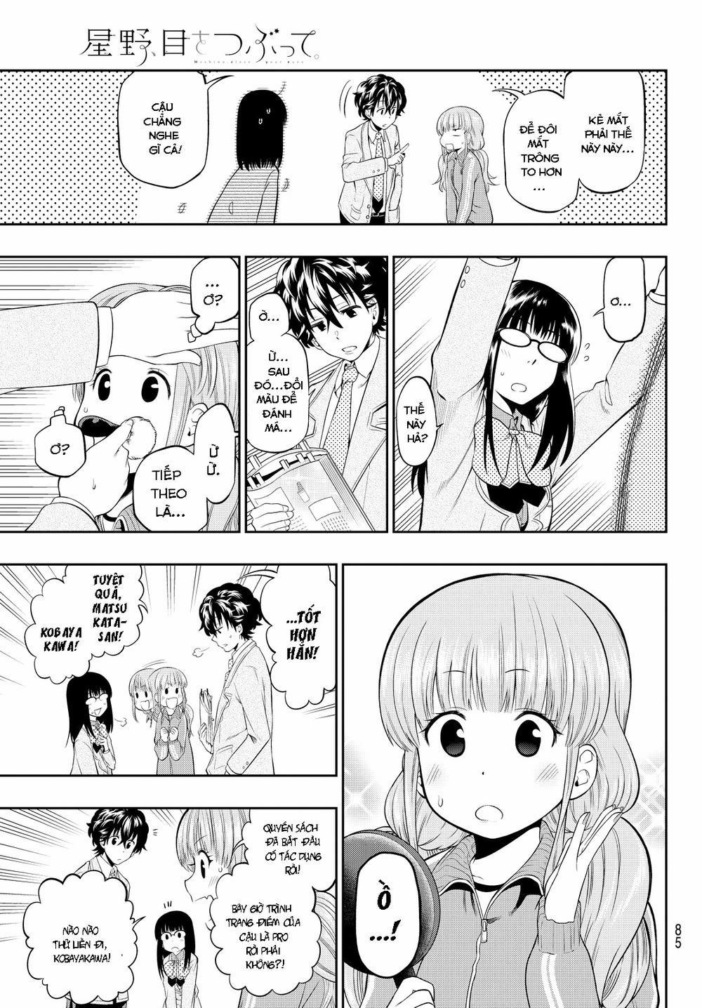 Hoshino, Me O Tsubette 6 trang 11