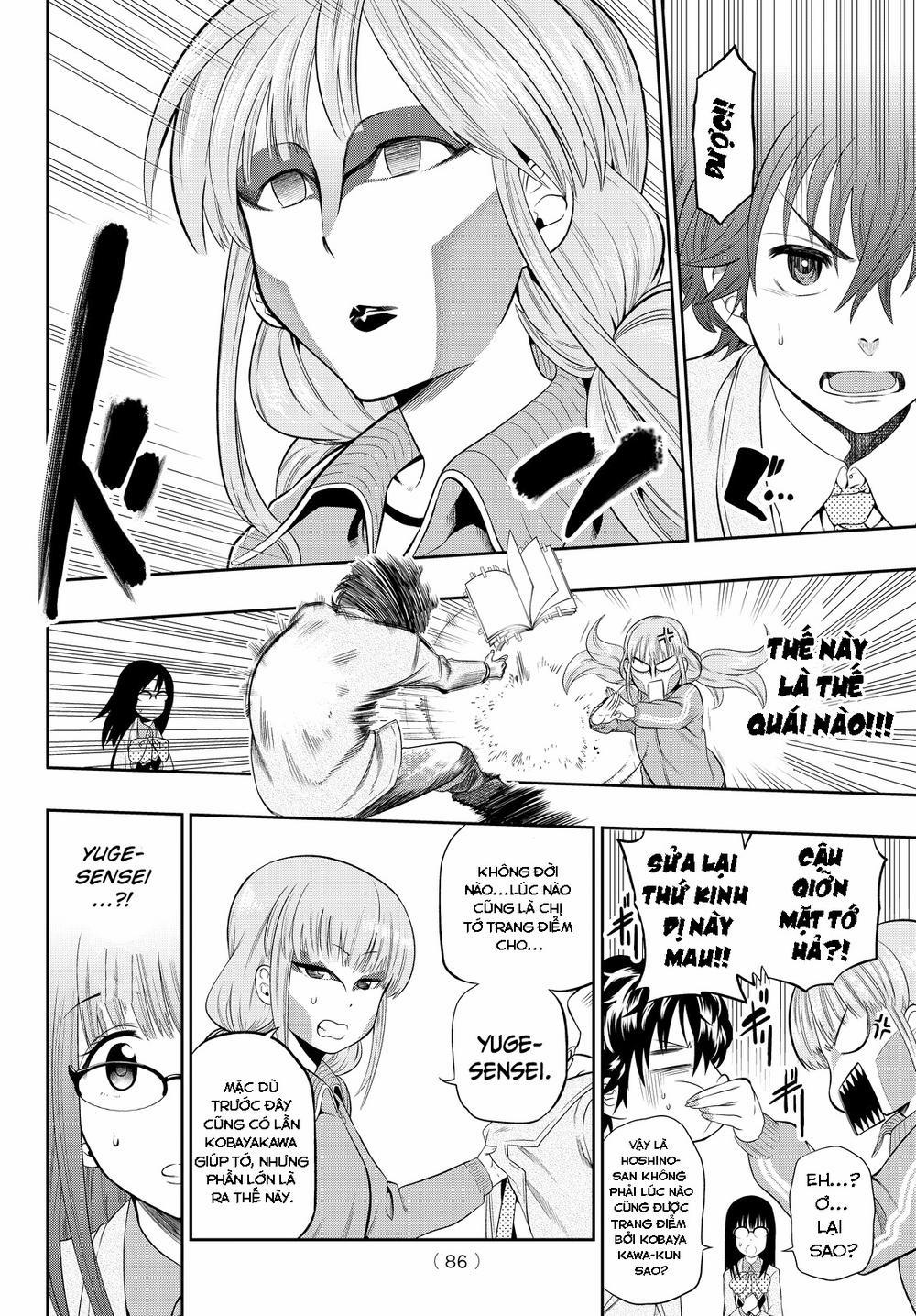 Hoshino, Me O Tsubette 6 trang 12