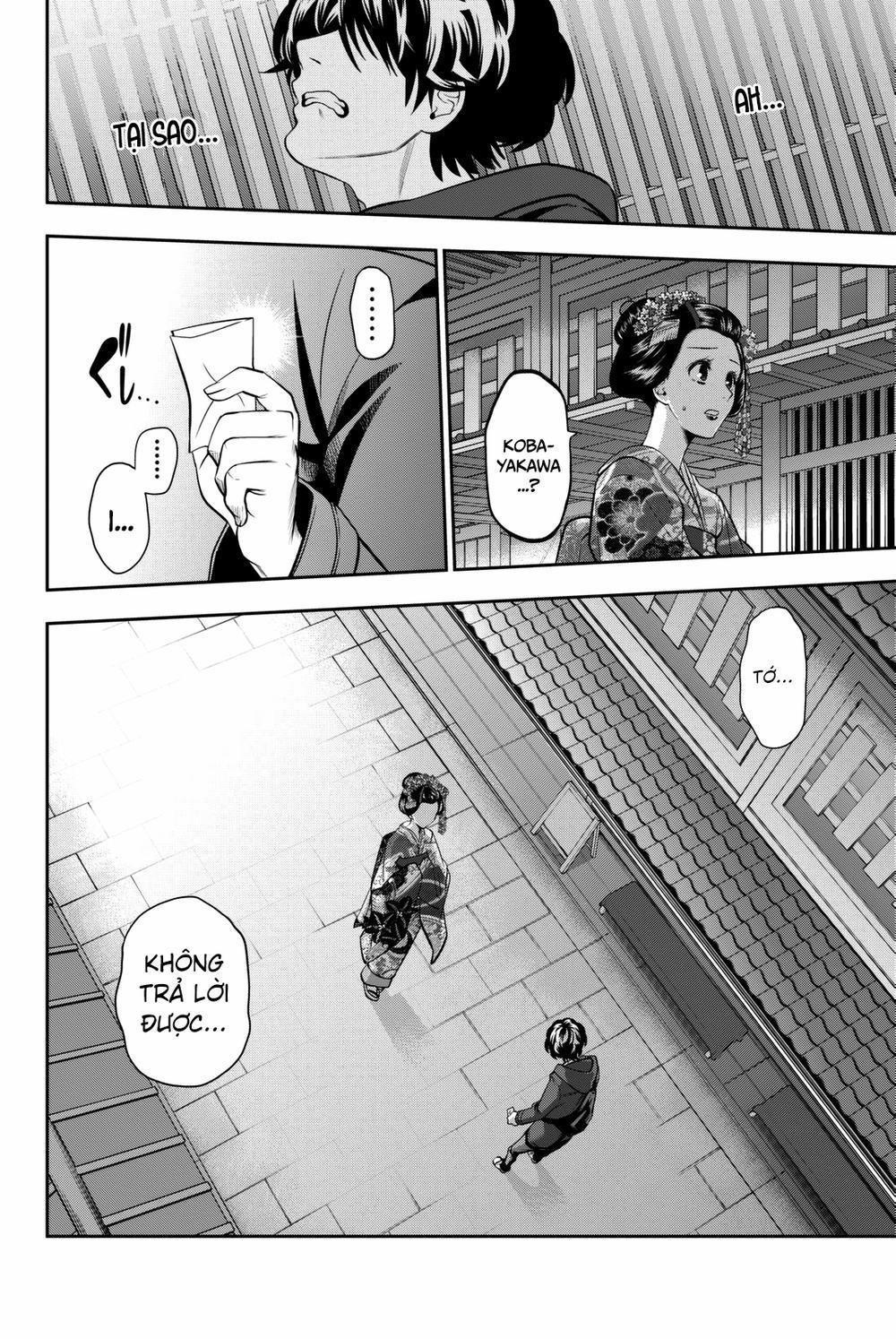 Hoshino, Me O Tsubette 63 trang 7