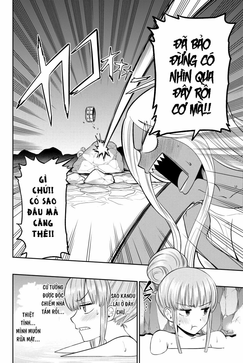 Hoshino, Me O Tsubette 64 trang 1