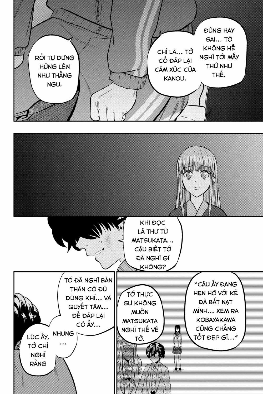 Hoshino, Me O Tsubette 64 trang 15