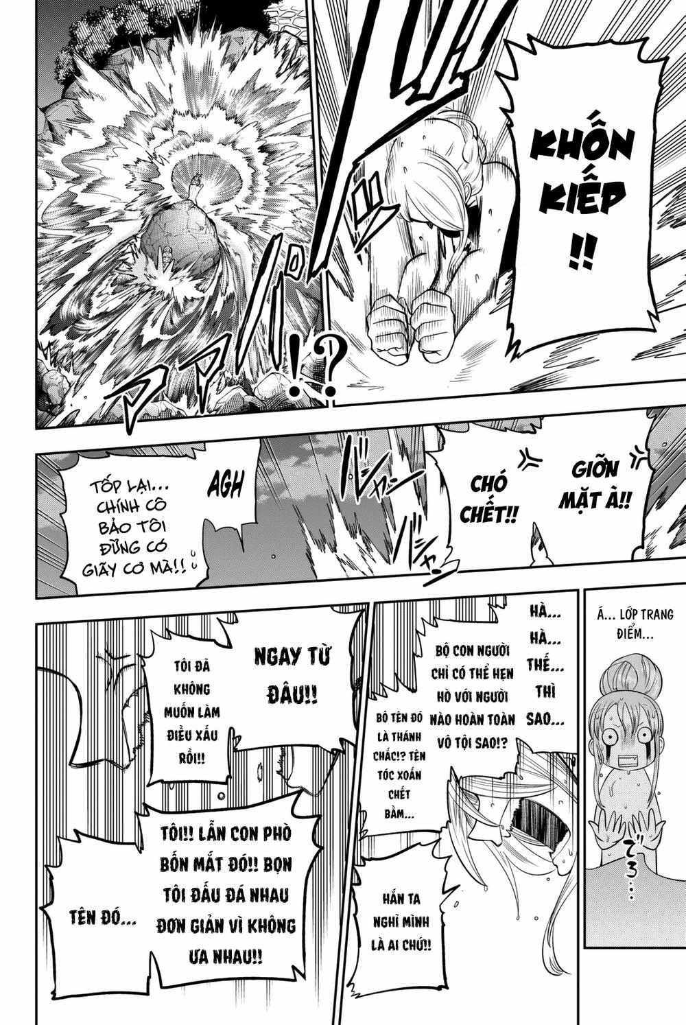 Hoshino, Me O Tsubette 64 trang 7