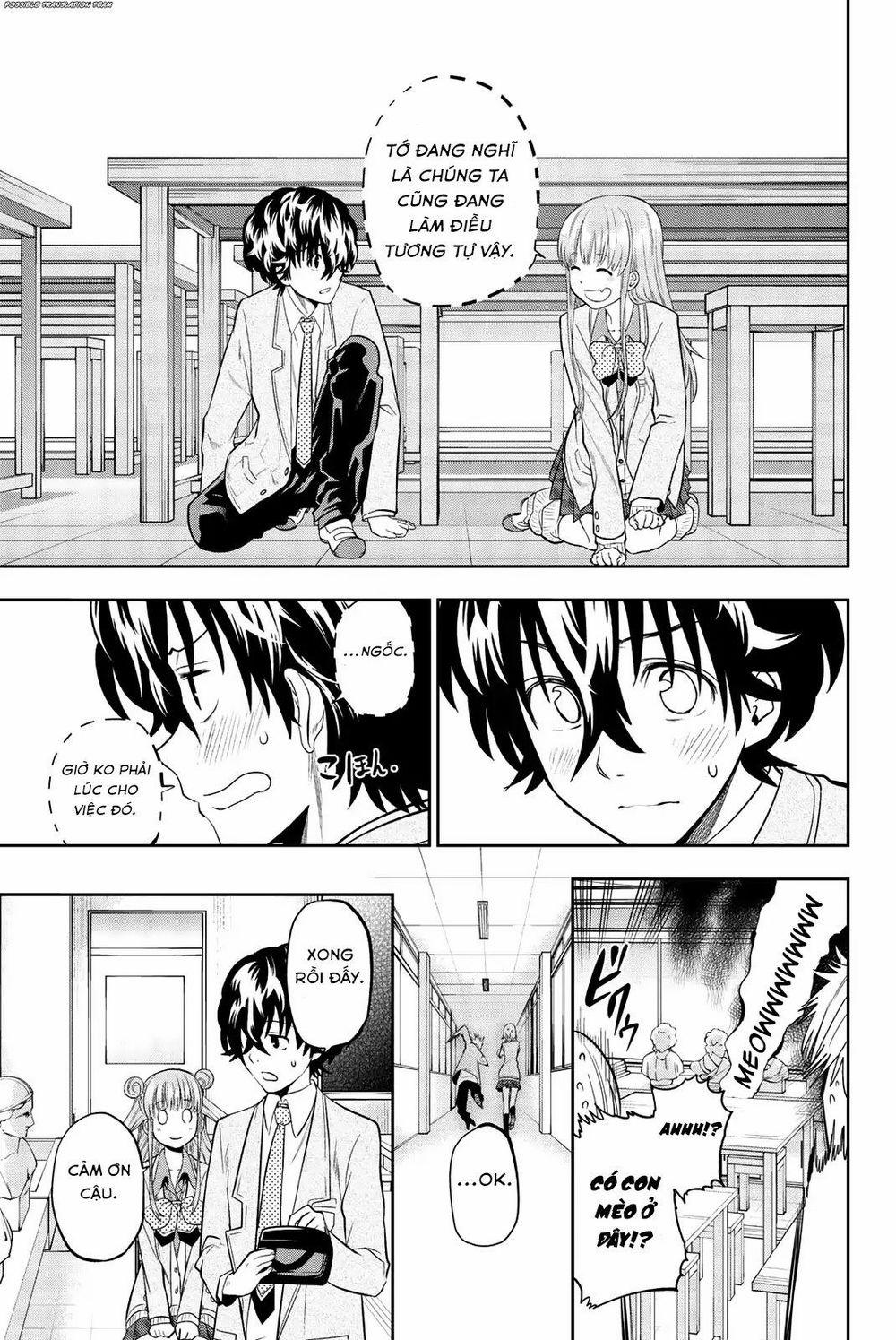 Hoshino, Me O Tsubette 67 trang 16