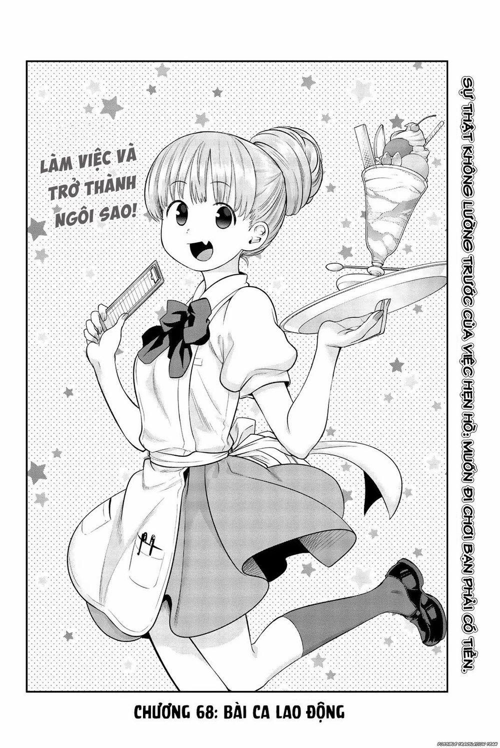 Hoshino, Me O Tsubette 69 trang 3