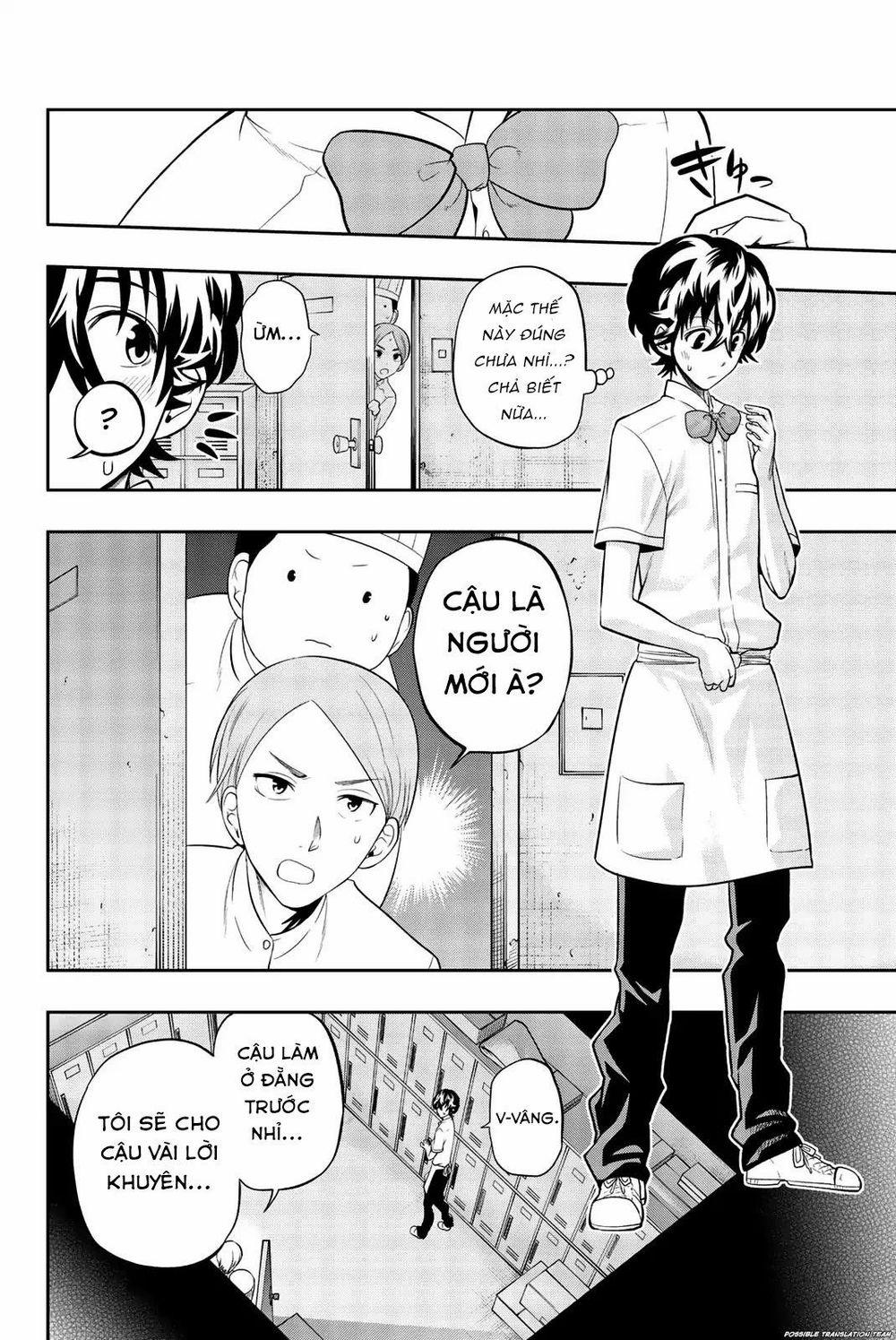 Hoshino, Me O Tsubette 69 trang 7