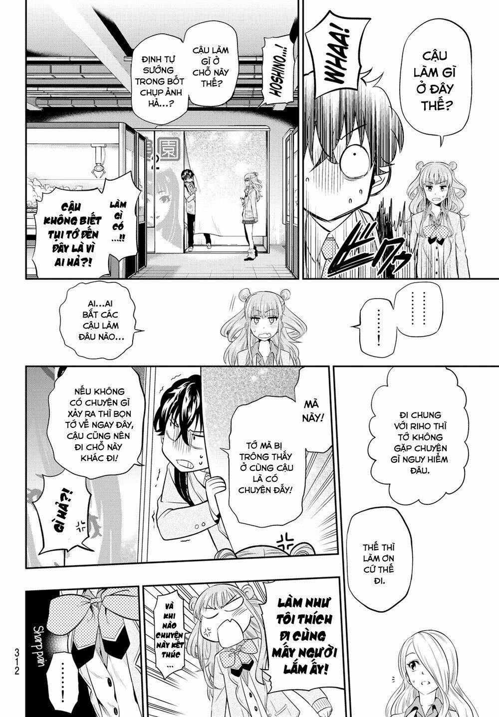 Hoshino, Me O Tsubette 7 trang 20