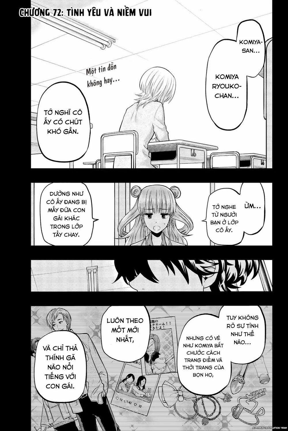 Hoshino, Me O Tsubette 72 trang 2