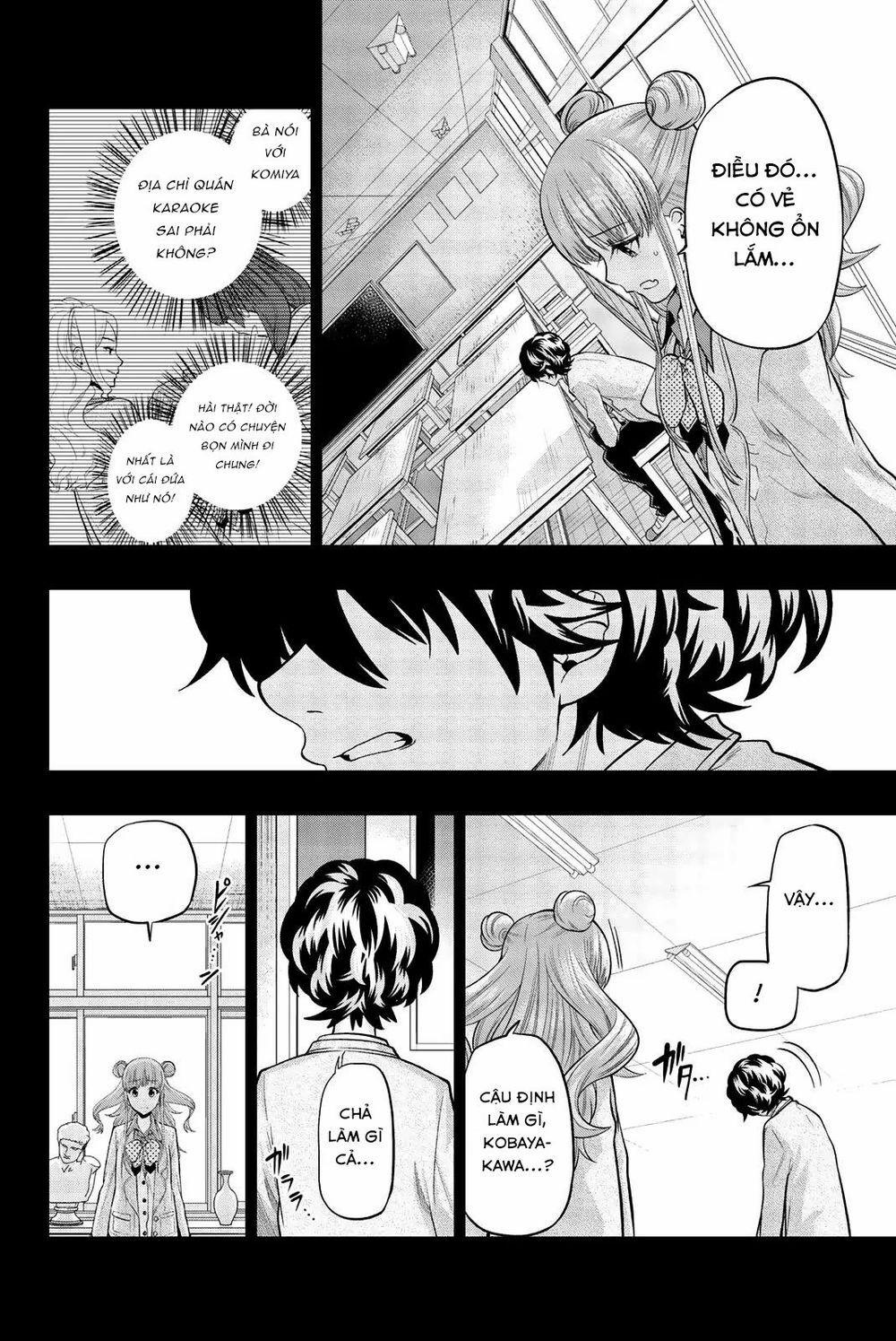 Hoshino, Me O Tsubette 72 trang 3