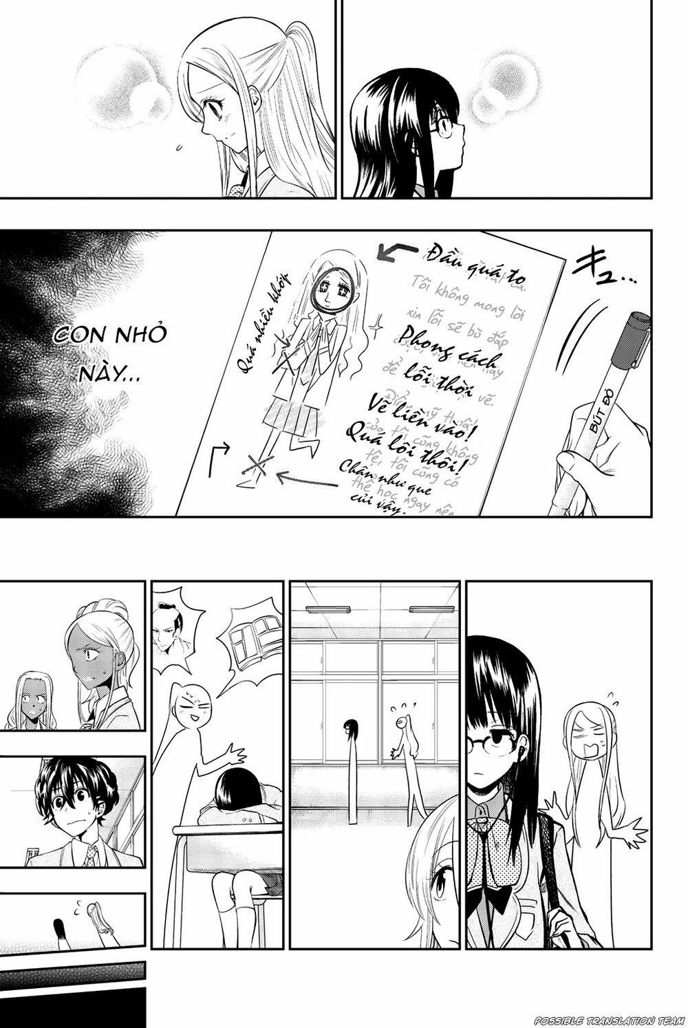 Hoshino, Me O Tsubette 73 trang 14