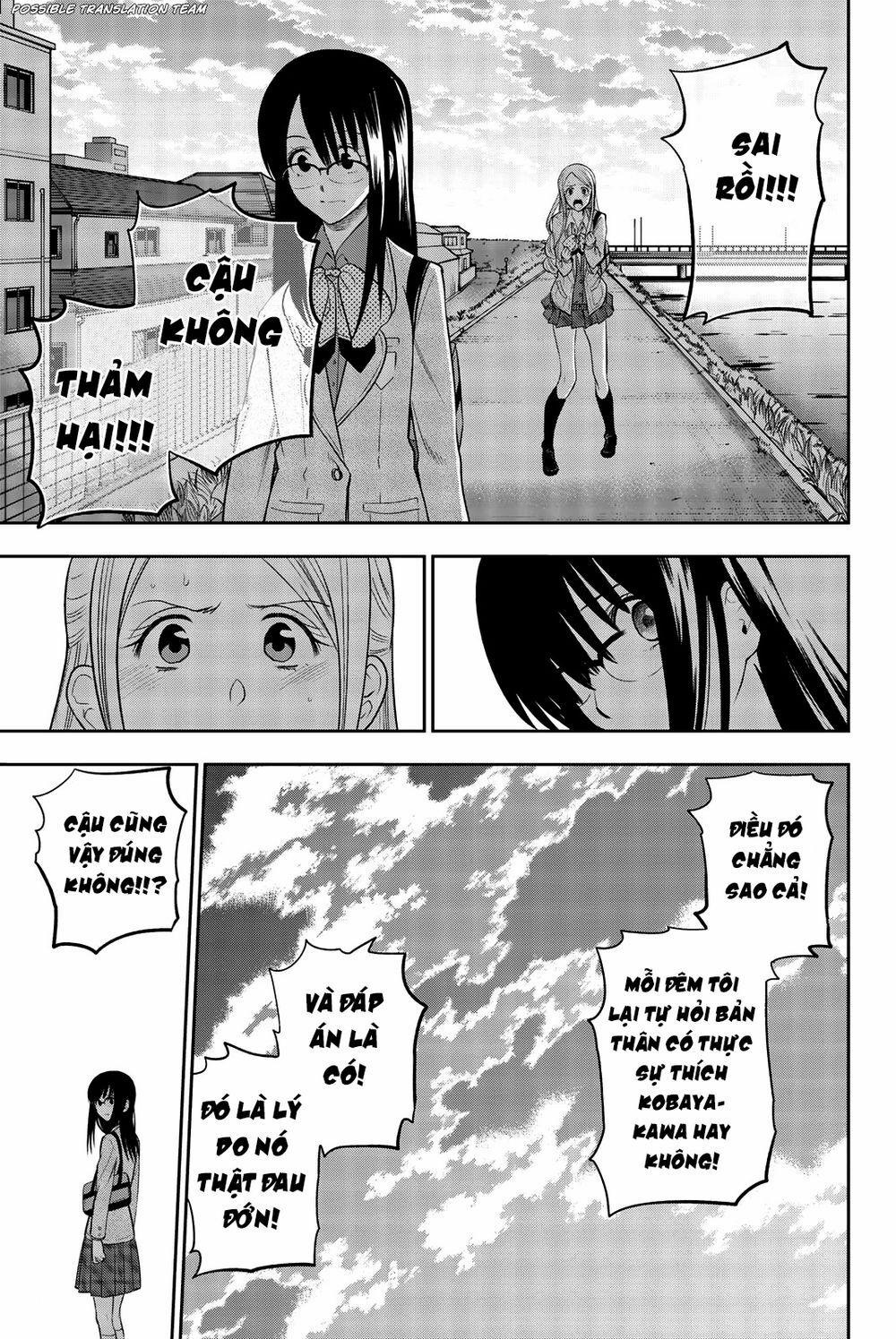 Hoshino, Me O Tsubette 73 trang 18