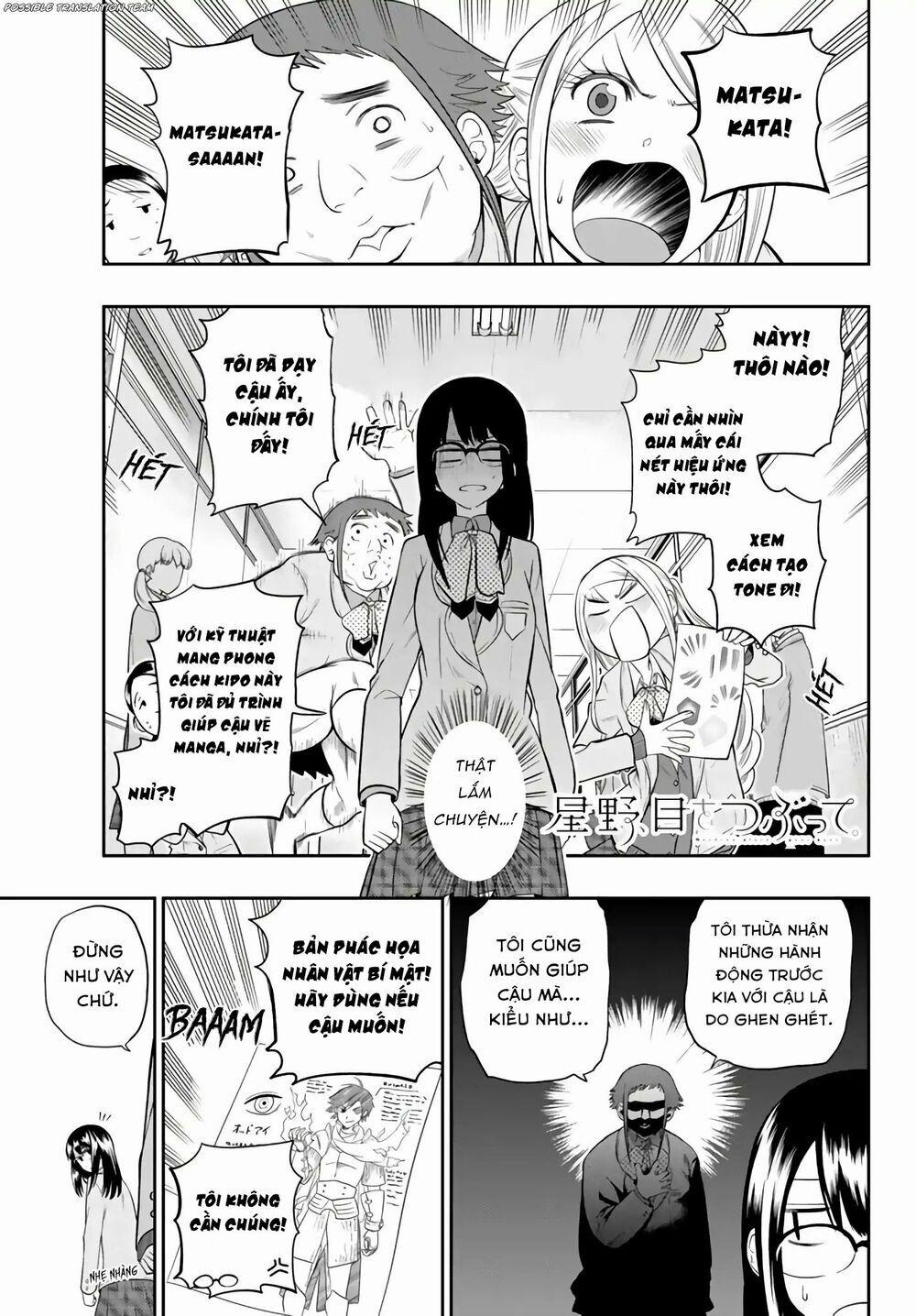 Hoshino, Me O Tsubette 75 trang 2