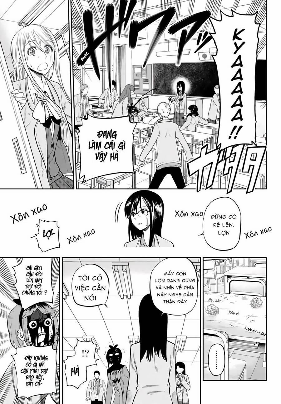 Hoshino, Me O Tsubette 76 trang 16