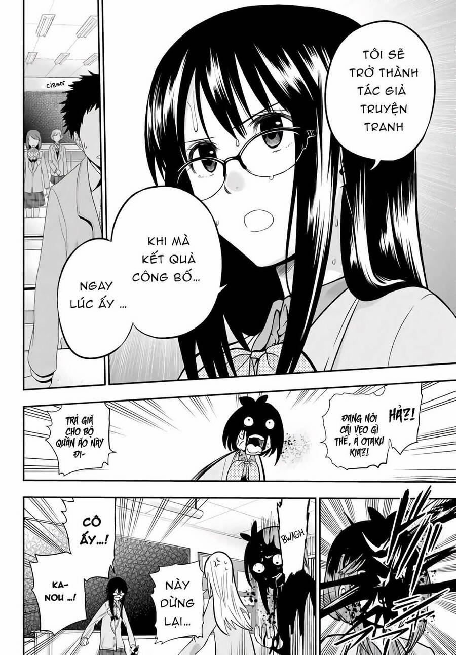 Hoshino, Me O Tsubette 76 trang 17