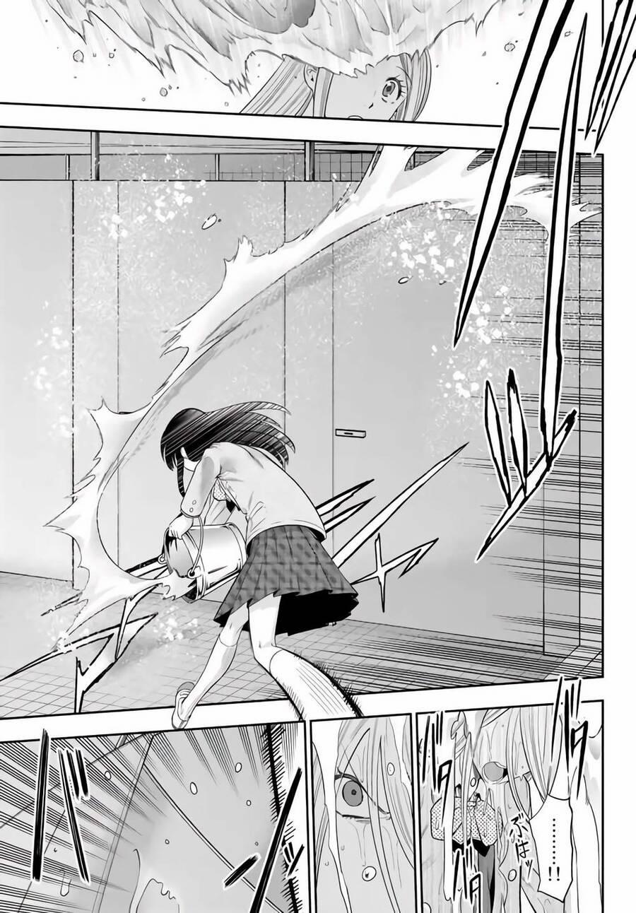 Hoshino, Me O Tsubette 76 trang 8