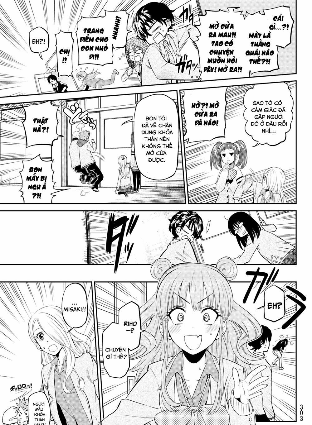 Hoshino, Me O Tsubette 8 trang 11