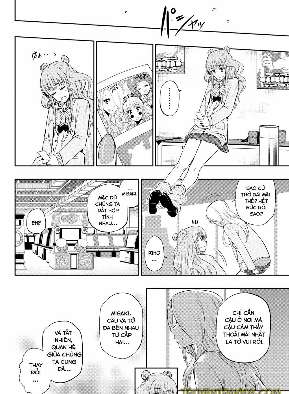 Hoshino, Me O Tsubette 8 trang 16