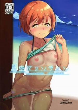 Đọc truyện tranh Hoshizora Marine Line