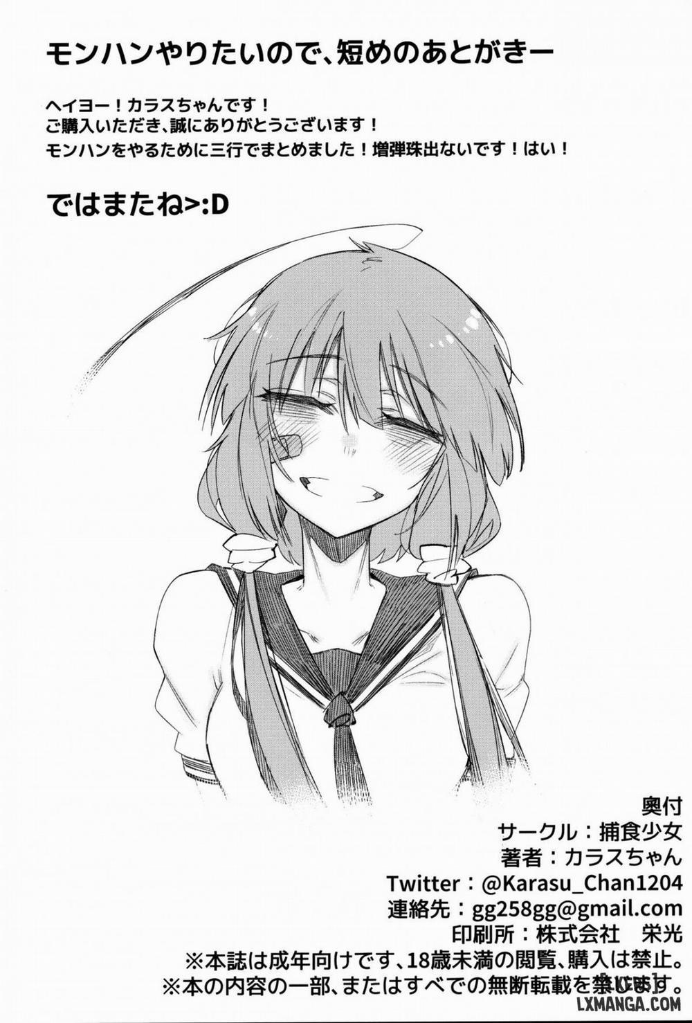 Hoshoku Shoujo IV Oneshot trang 28