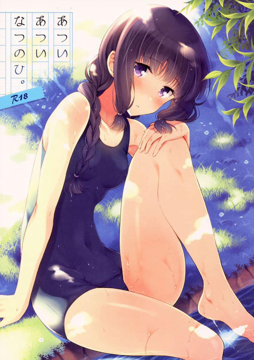Hot Hot Summer Day (Kancolle) Oneshot trang 0
