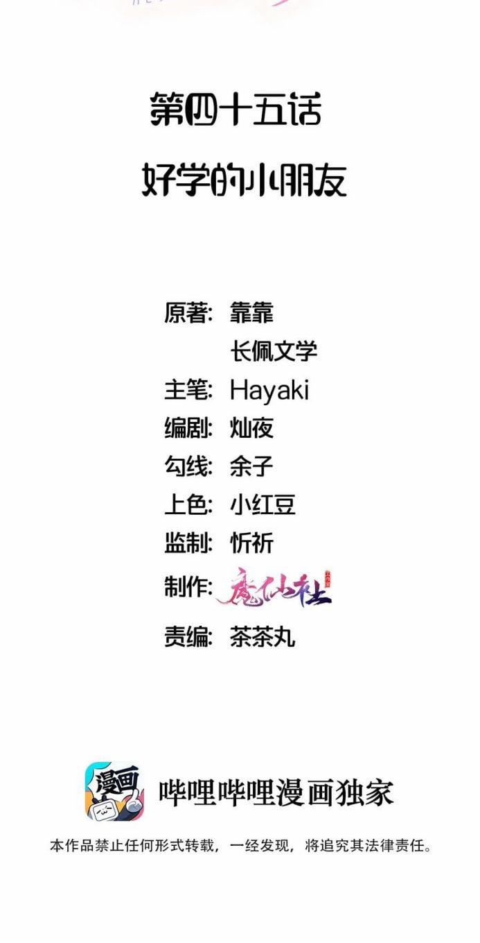 Hot Search Dự Định 45 trang 2