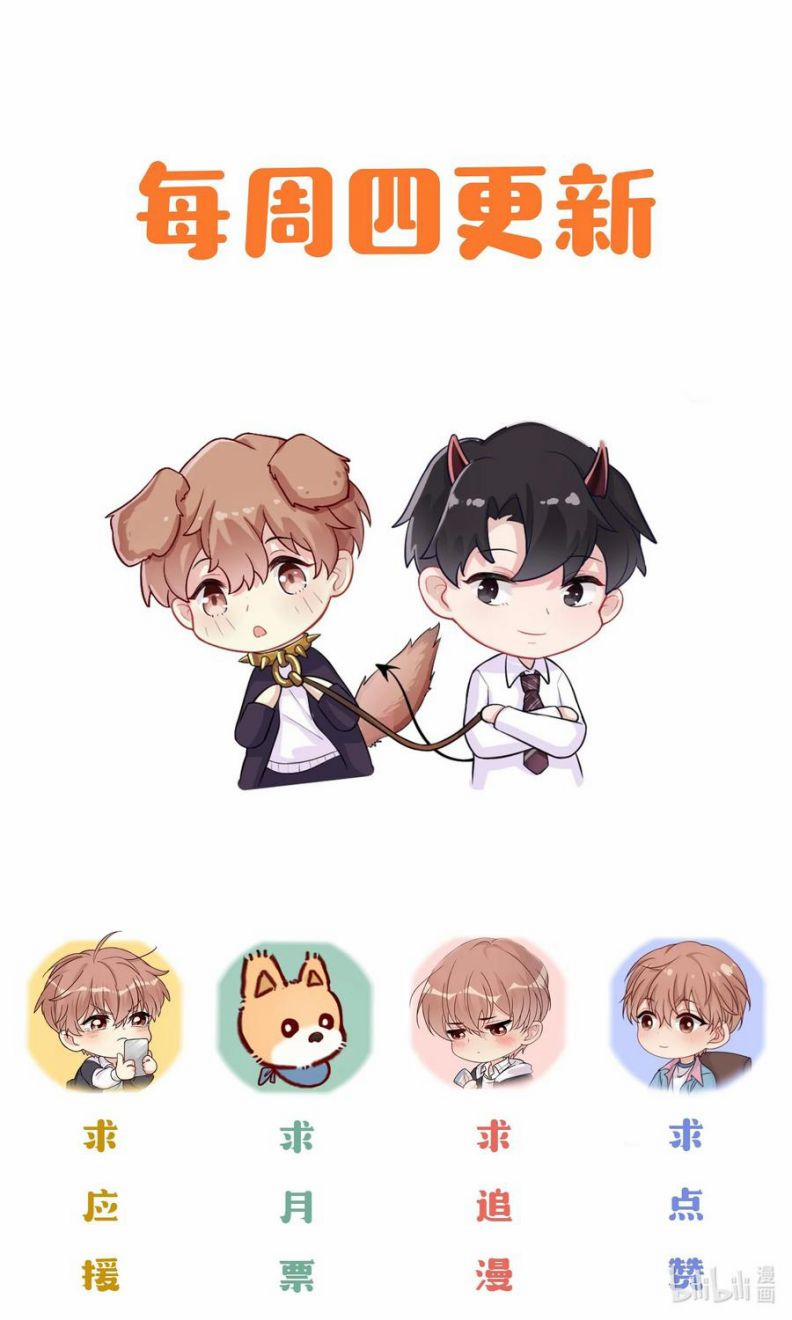 Hot Search Dự Định 46 trang 57