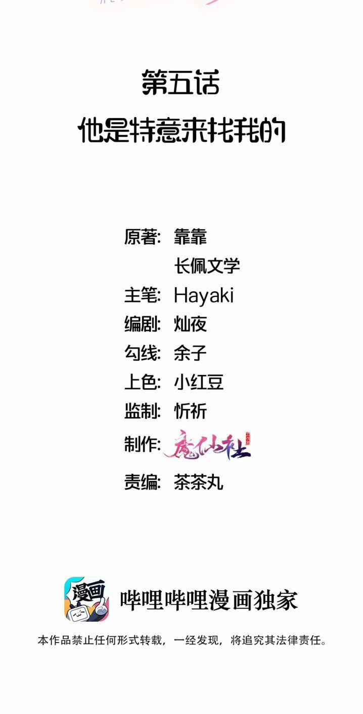 Hot Search Dự Định 5 trang 1