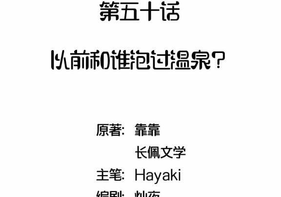 Hot Search Dự Định 50 trang 2