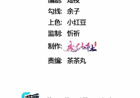 Hot Search Dự Định 50 trang 3