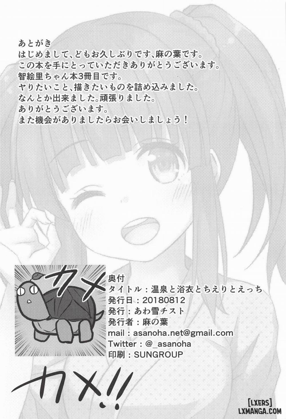 Hot Spring, Yukata, and Sex with Chieri Oneshot trang 25