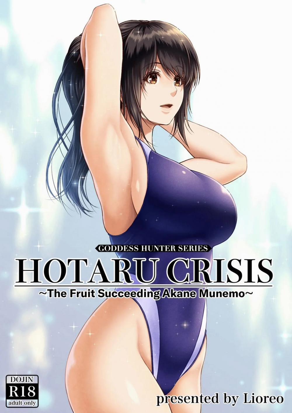 HOTARU CRISIS ~The Fruit Succeeding Akane Munemo~ + Extras Oneshot trang 0