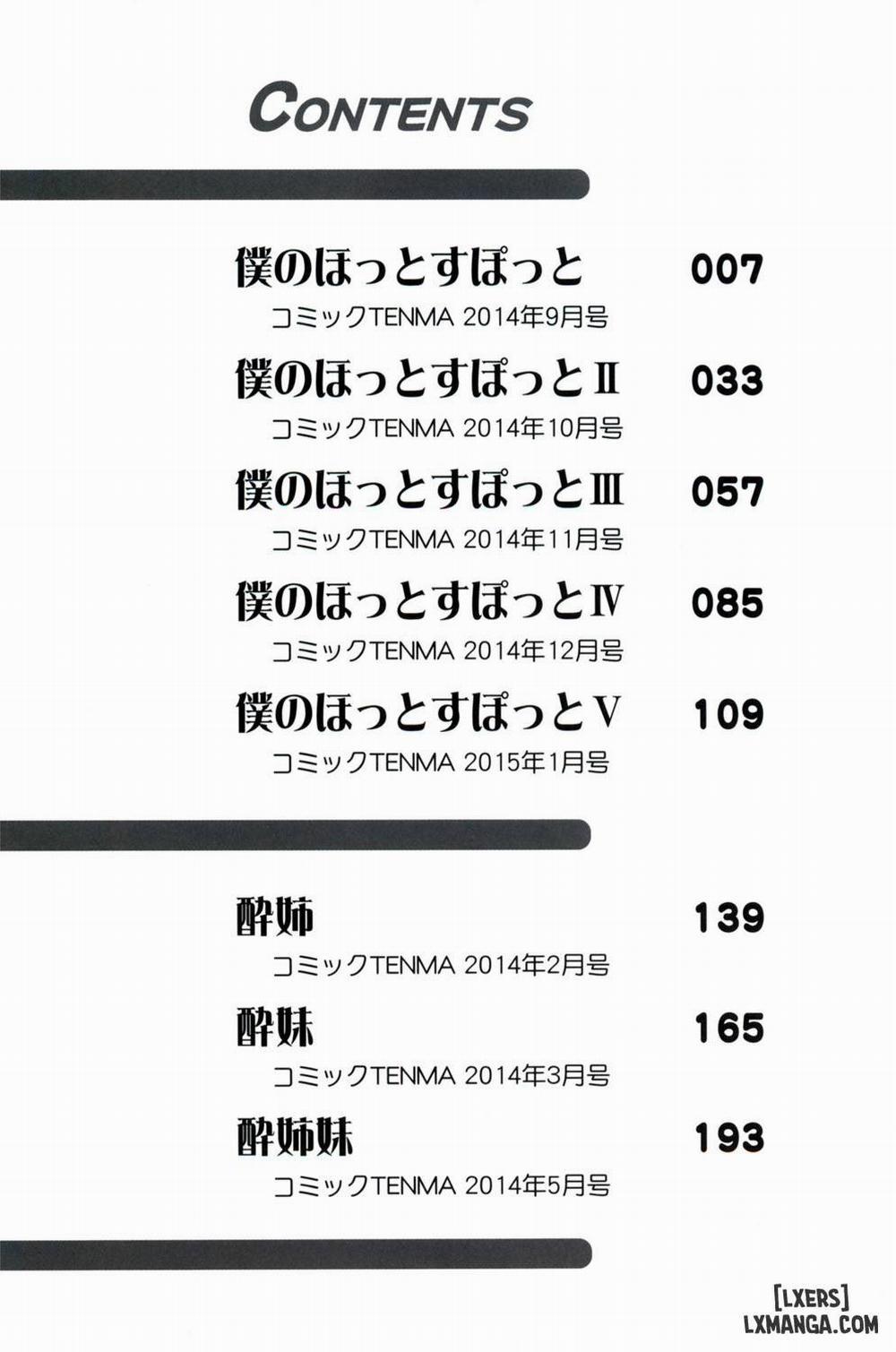 Hotetta Karada o Hitorijime 1 trang 3