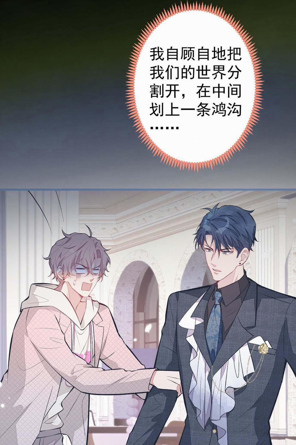 Hotsearch Của Ảnh Đế (END) 112 trang 22