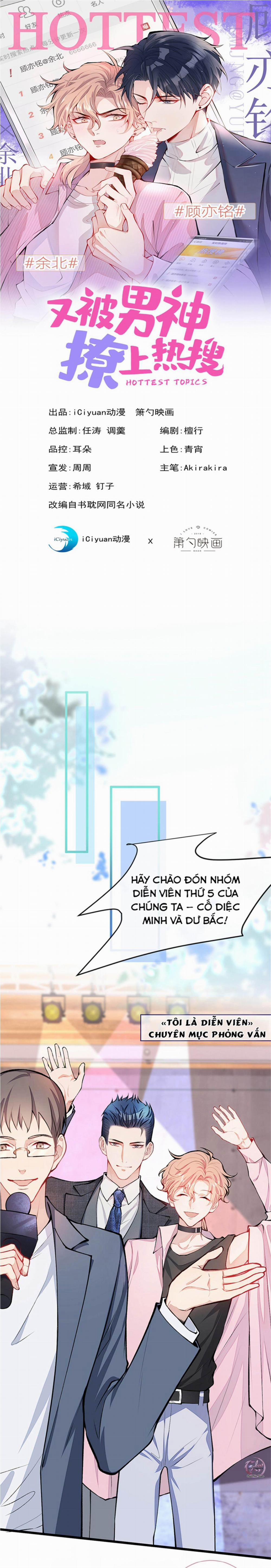 Hotsearch Của Ảnh Đế (END) 13 trang 0