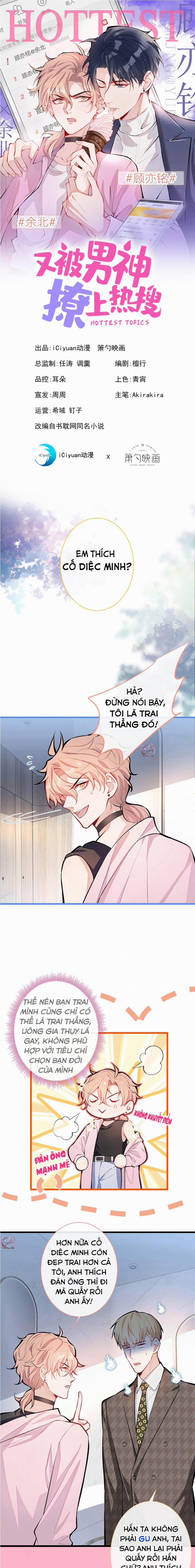 Hotsearch Của Ảnh Đế (END) 14 trang 0