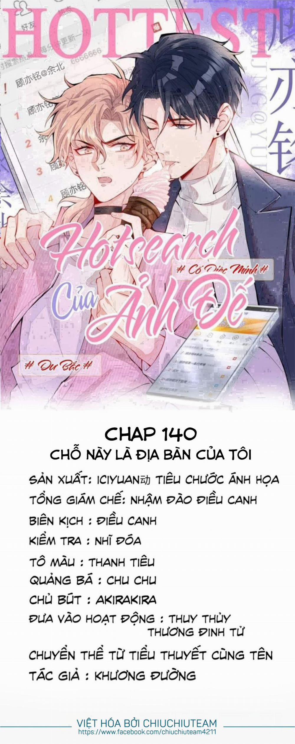 Hotsearch Của Ảnh Đế (END) 140 trang 0