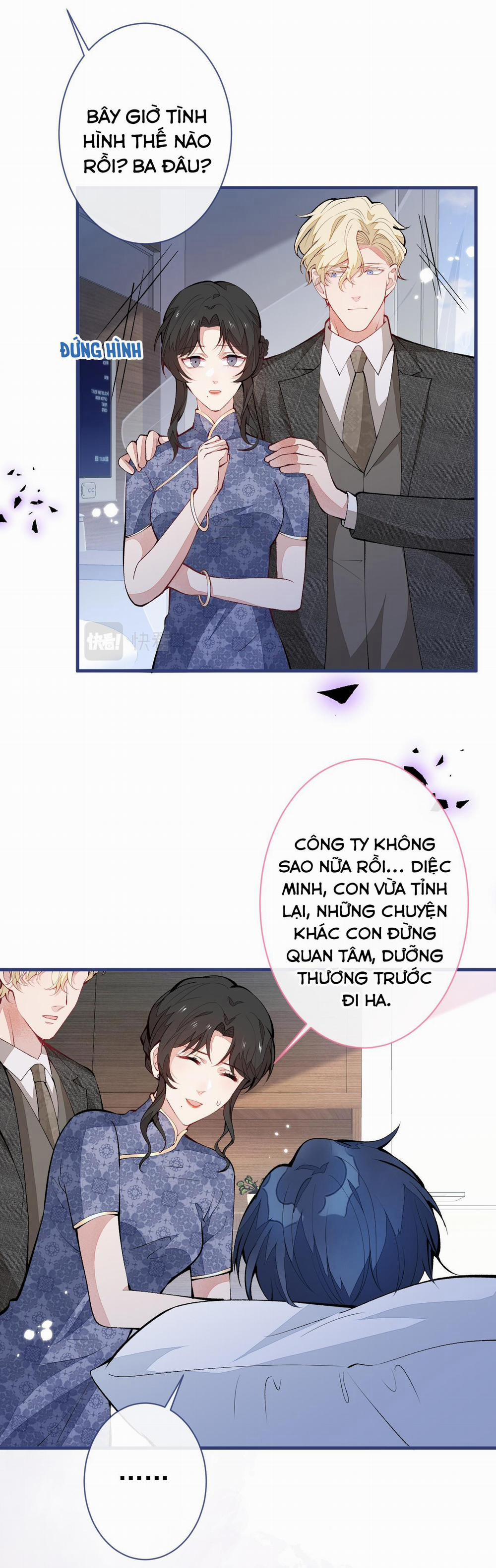 Hotsearch Của Ảnh Đế (END) 147 trang 8