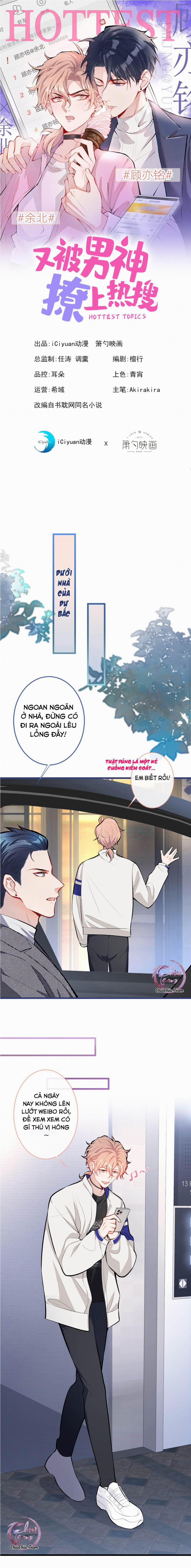 Hotsearch Của Ảnh Đế (END) 16 trang 0