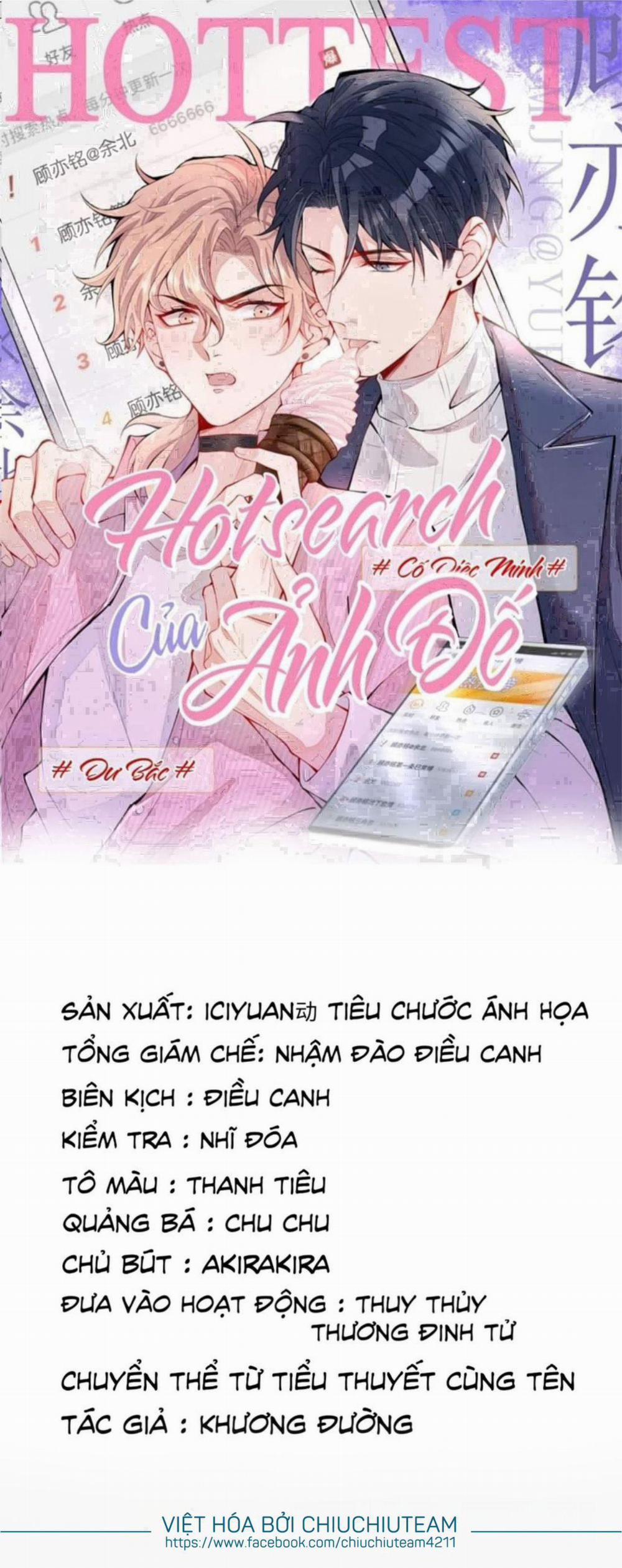 Hotsearch Của Ảnh Đế (END) 161 trang 0