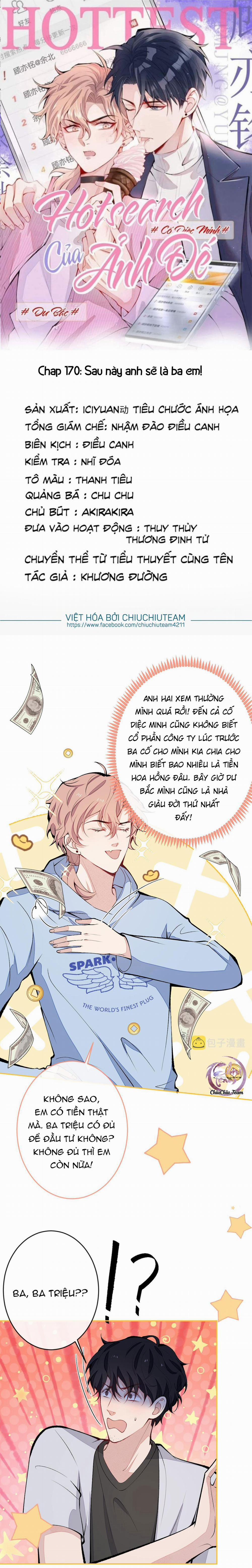 Hotsearch Của Ảnh Đế (END) 170 trang 0