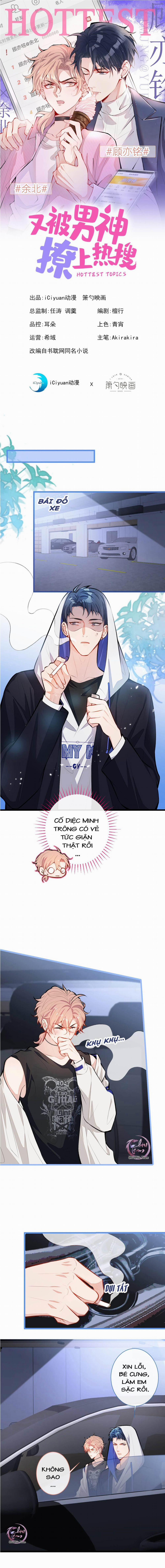 Hotsearch Của Ảnh Đế (END) 18 trang 0