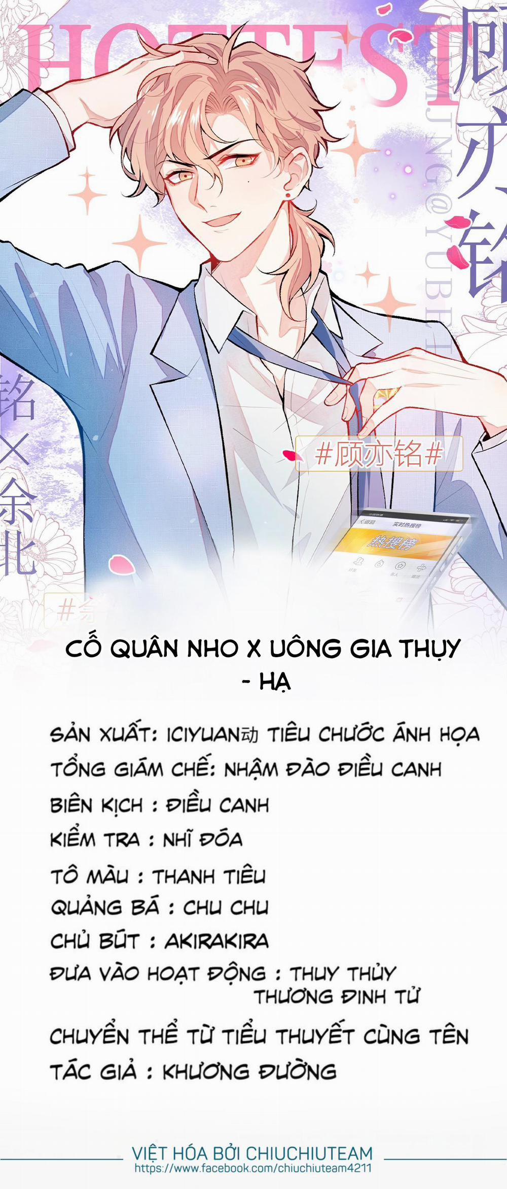 Hotsearch Của Ảnh Đế (END) 185 PN12 [END] trang 0