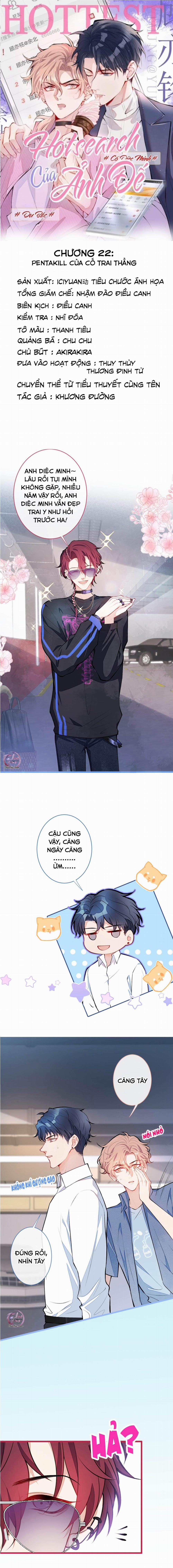 Hotsearch Của Ảnh Đế (END) 22 trang 0