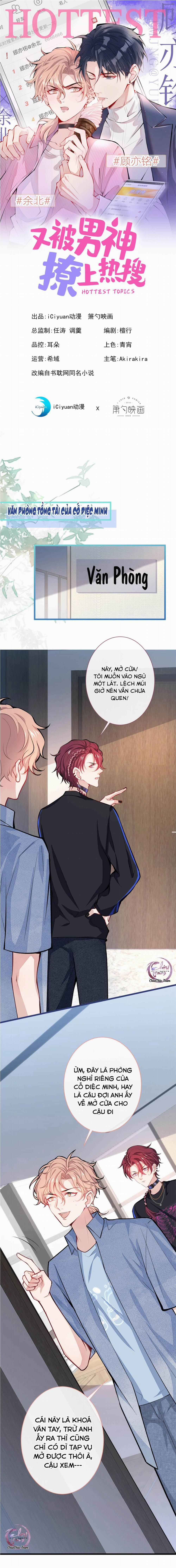 Hotsearch Của Ảnh Đế (END) 24 trang 0