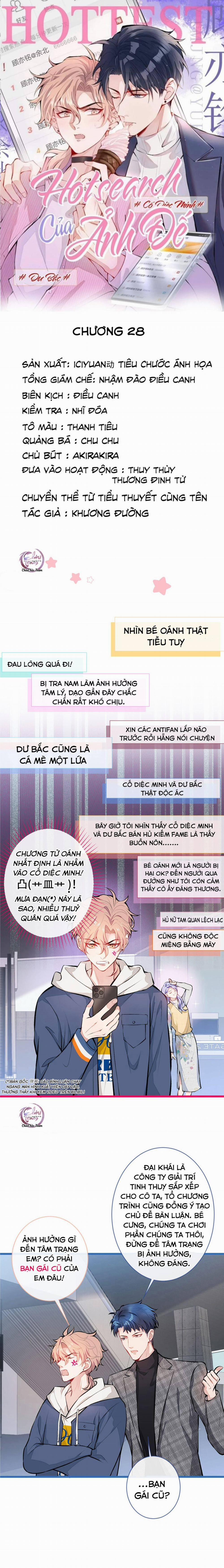 Hotsearch Của Ảnh Đế (END) 28 trang 0