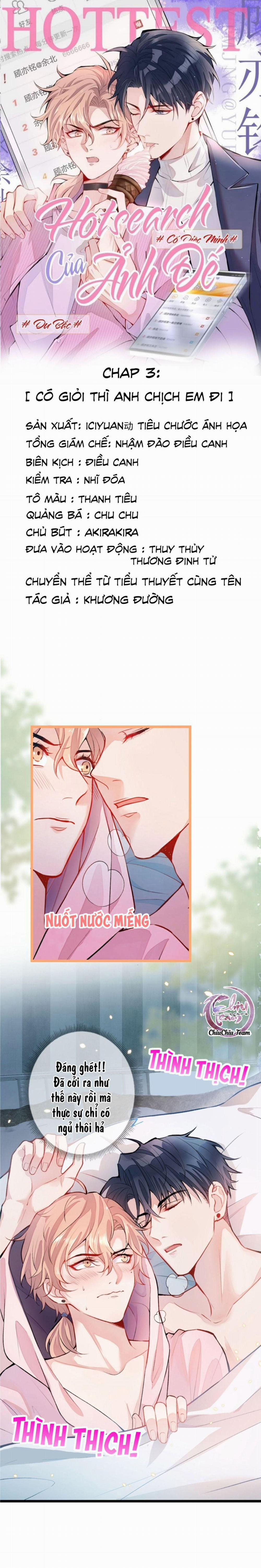 Hotsearch Của Ảnh Đế (END) 3 trang 0