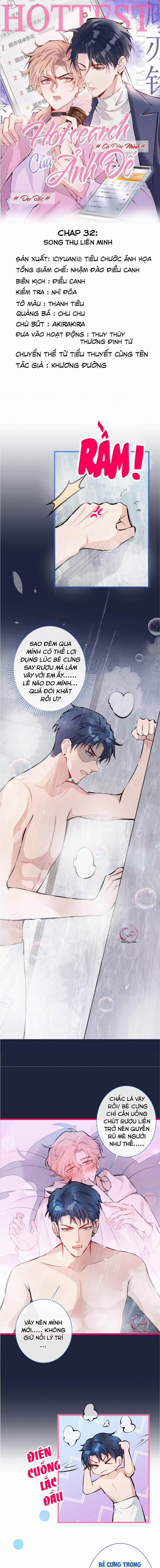 Hotsearch Của Ảnh Đế (END) 32 trang 0