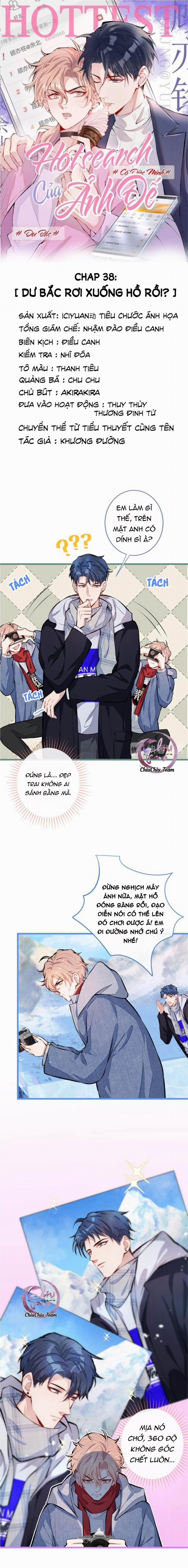 Hotsearch Của Ảnh Đế (END) 38 trang 0