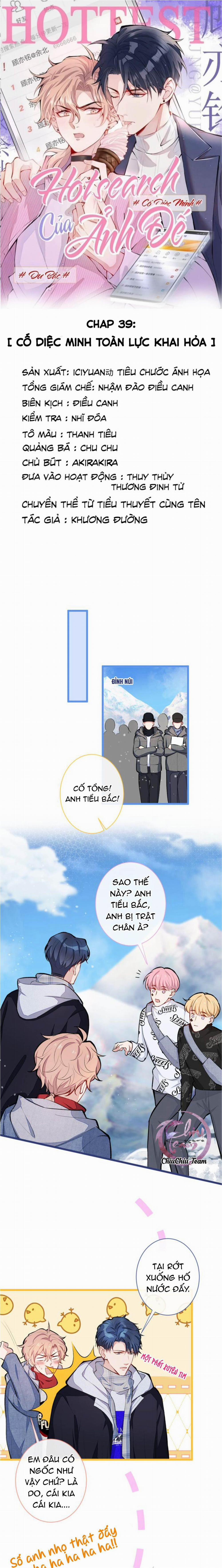 Hotsearch Của Ảnh Đế (END) 39 trang 0