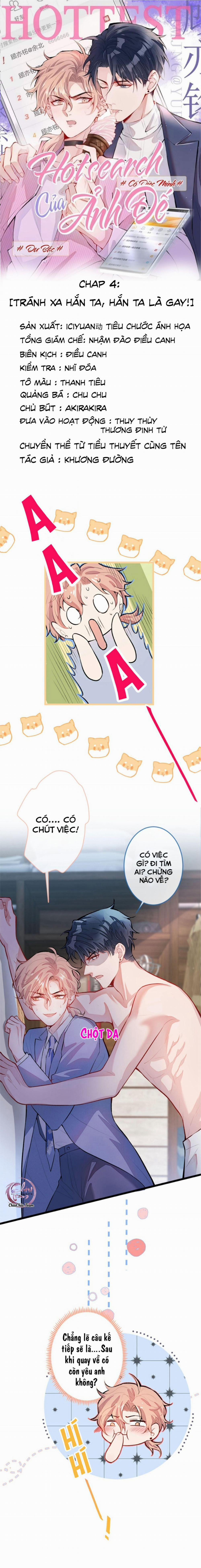 Hotsearch Của Ảnh Đế (END) 4 trang 0